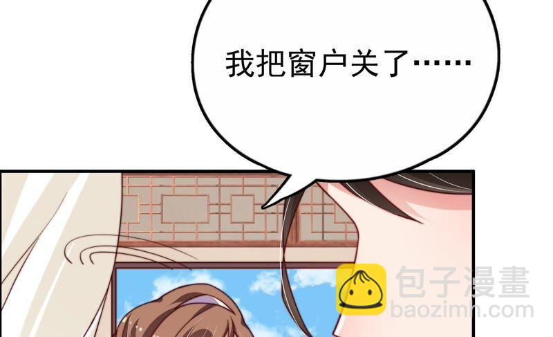 第11话 甜蜜蜜22