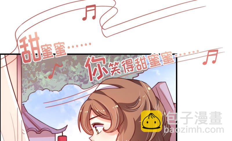 第11话 甜蜜蜜25