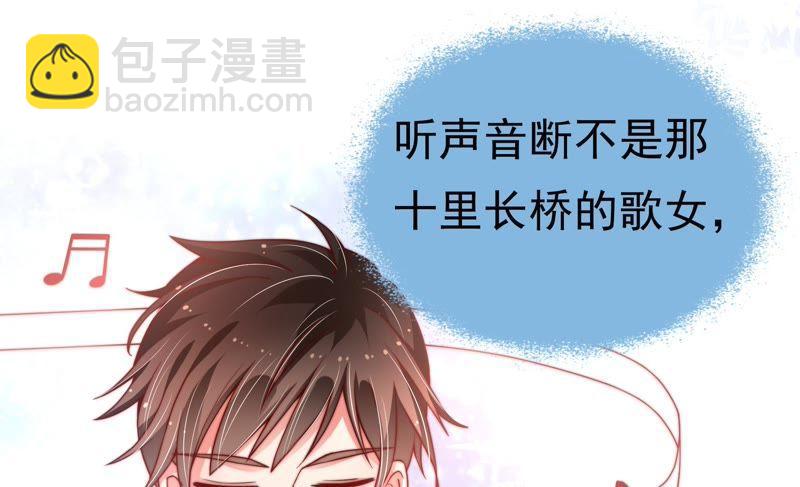 第11话 甜蜜蜜35