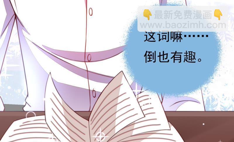 第11话 甜蜜蜜37