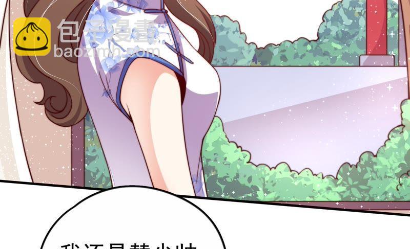 第11话 甜蜜蜜41