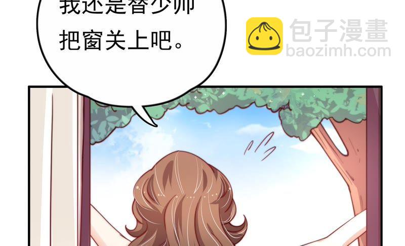 第11话 甜蜜蜜42