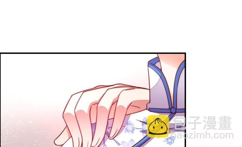 第11话 甜蜜蜜45