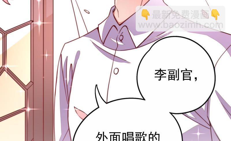 第11话 甜蜜蜜60