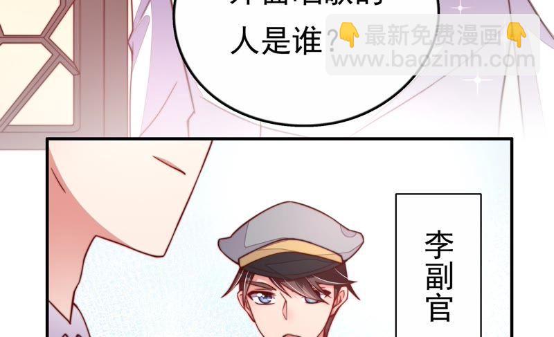 第11话 甜蜜蜜61