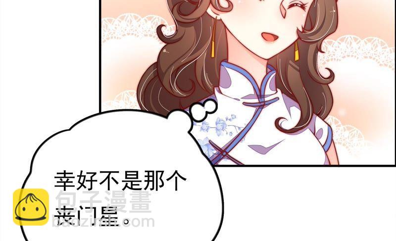 第12话 歌声何处来21