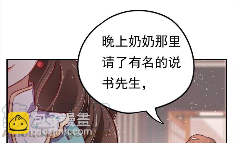 第12话 歌声何处来40
