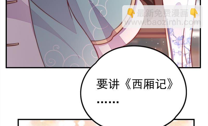第12话 歌声何处来42