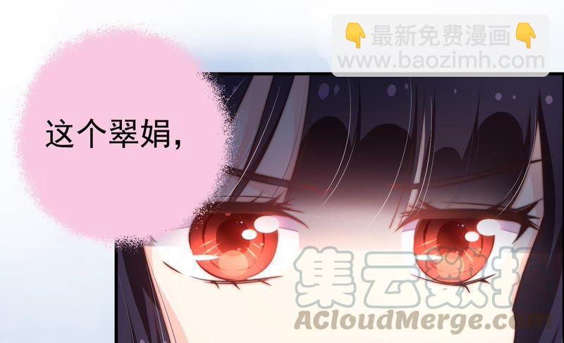 第13话 麻雀变凤凰10