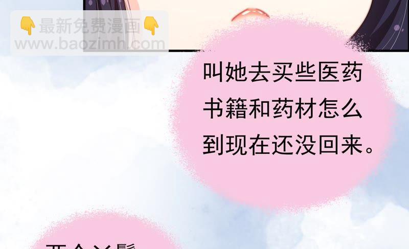 第13话 麻雀变凤凰11