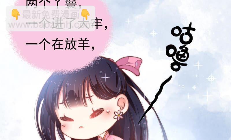 第13话 麻雀变凤凰12