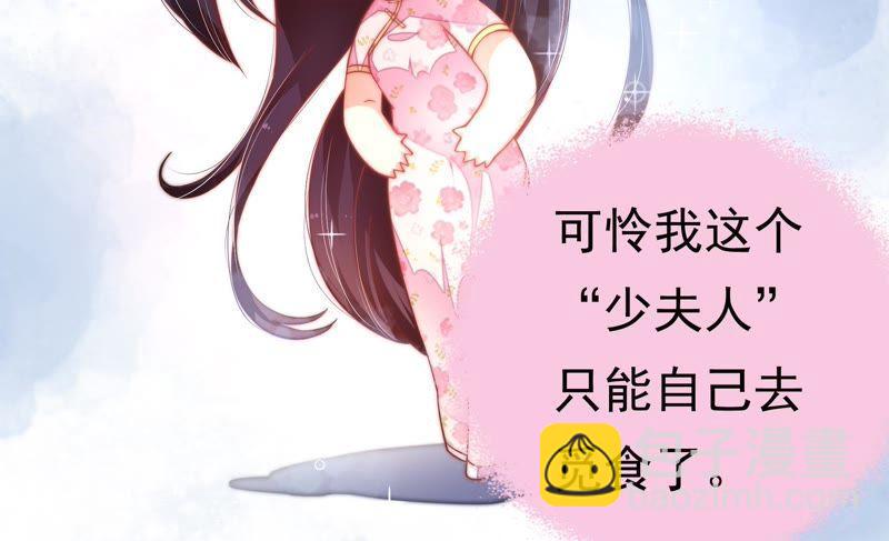第13话 麻雀变凤凰13