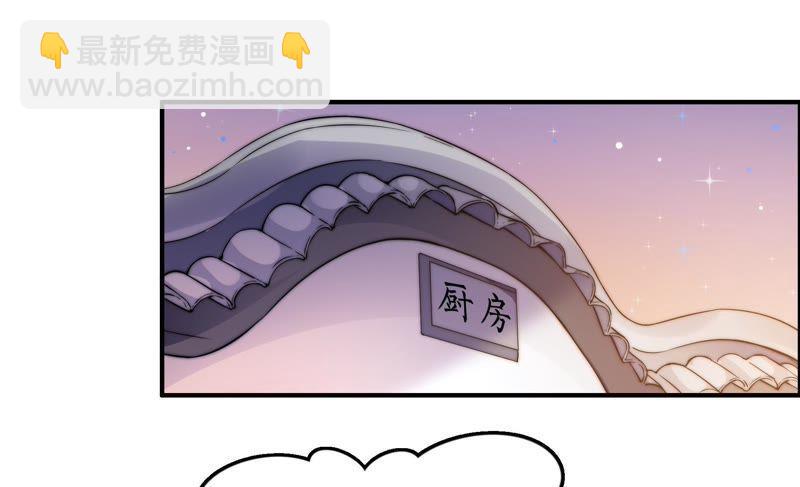 第13话 麻雀变凤凰15