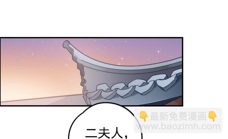 第13话 麻雀变凤凰25