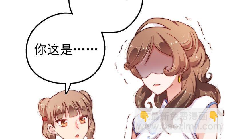 第13话 麻雀变凤凰26