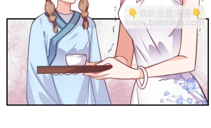 第13话 麻雀变凤凰27