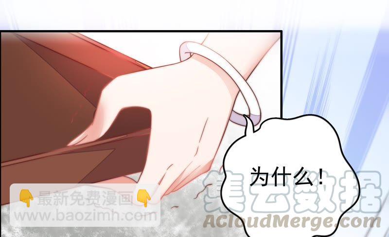 第13话 麻雀变凤凰30