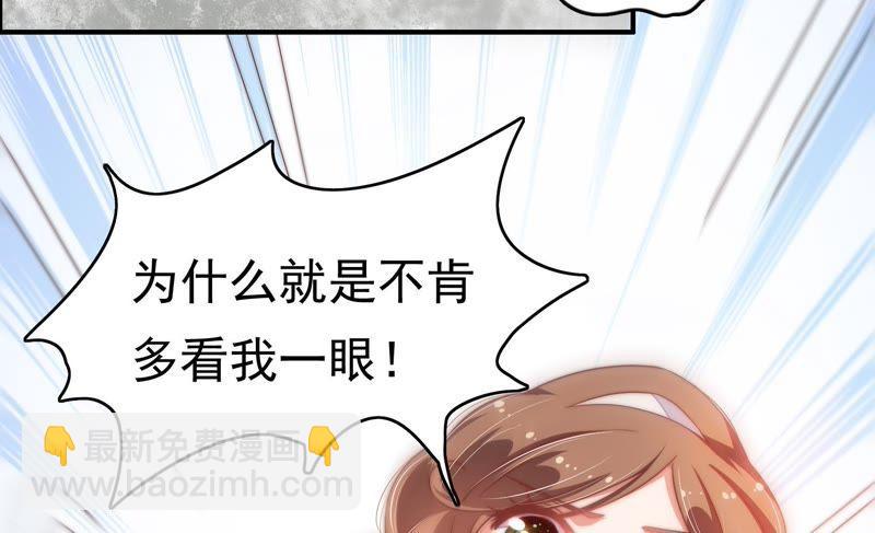 第13话 麻雀变凤凰31