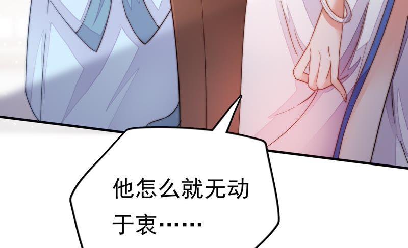 第13话 麻雀变凤凰38