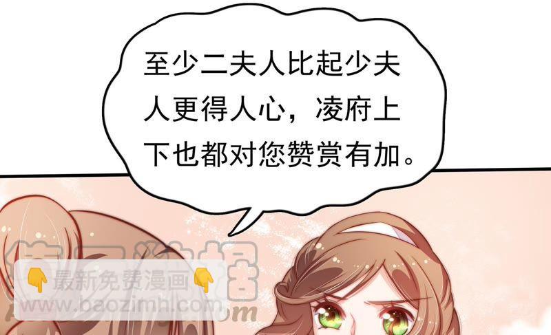 第13话 麻雀变凤凰40