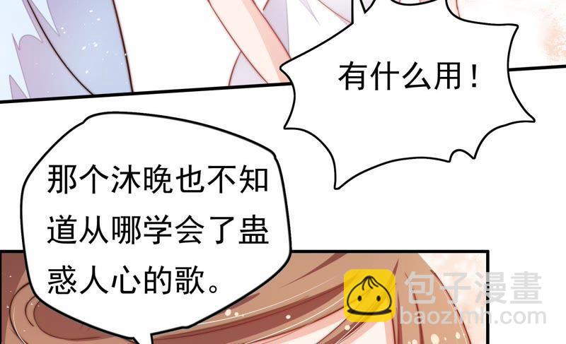 第13话 麻雀变凤凰42