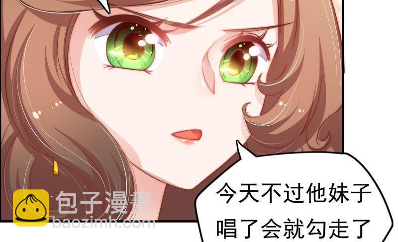 第13话 麻雀变凤凰43