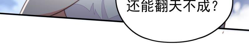 第13话 麻雀变凤凰49