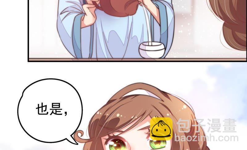 第13话 麻雀变凤凰51