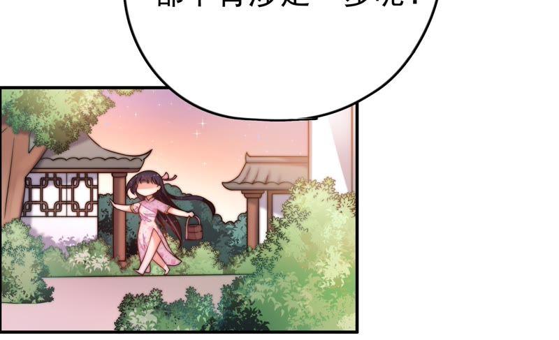 第13话 麻雀变凤凰56