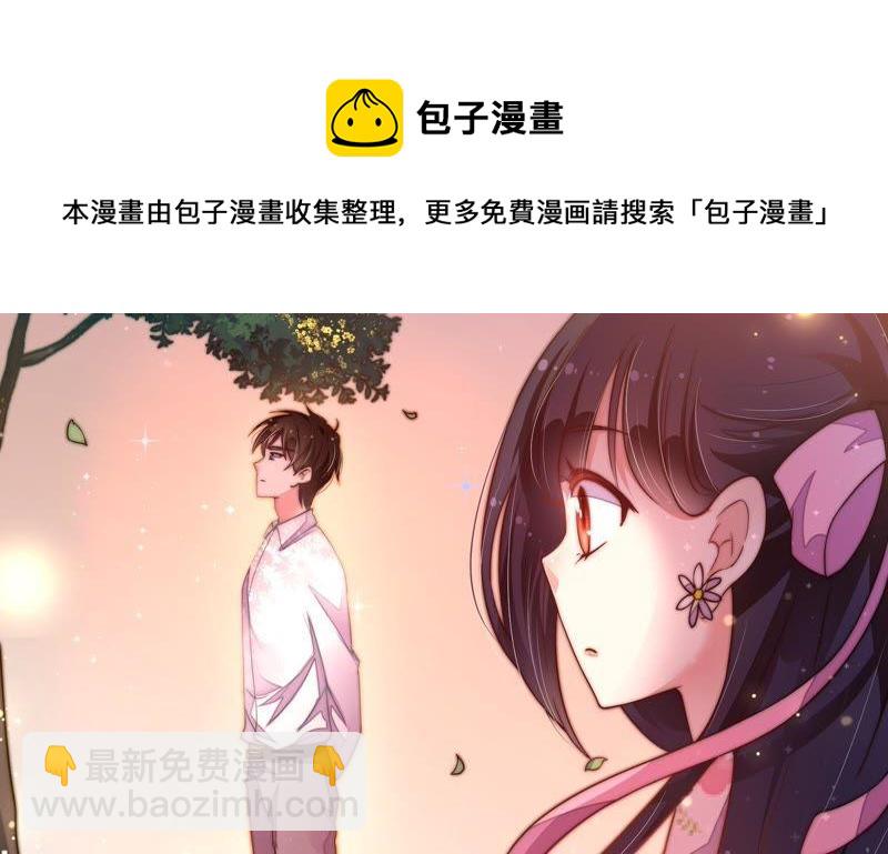第13话 麻雀变凤凰61