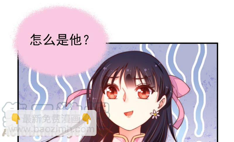 第13话 麻雀变凤凰64