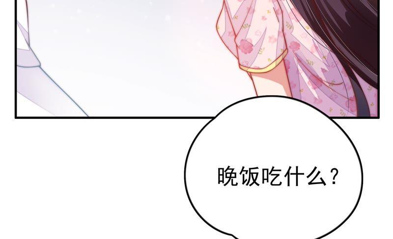 第13话 麻雀变凤凰71
