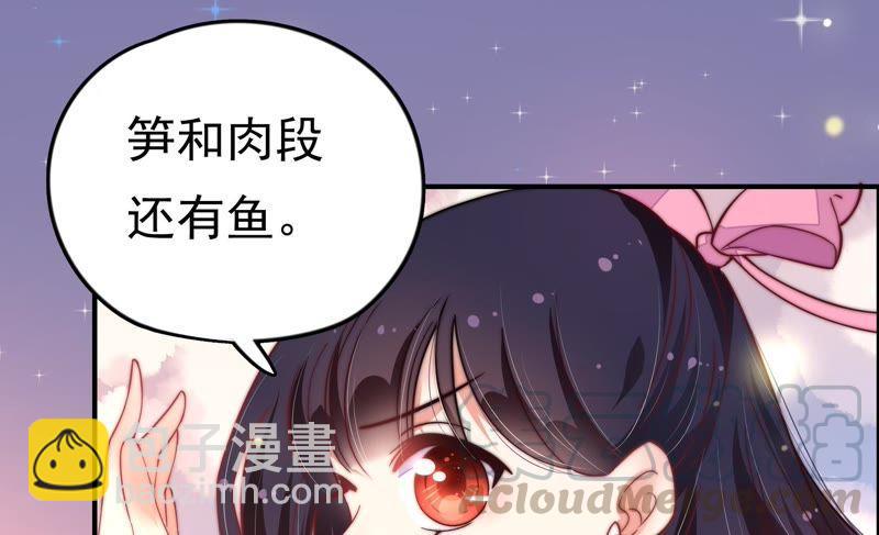 第13话 麻雀变凤凰74