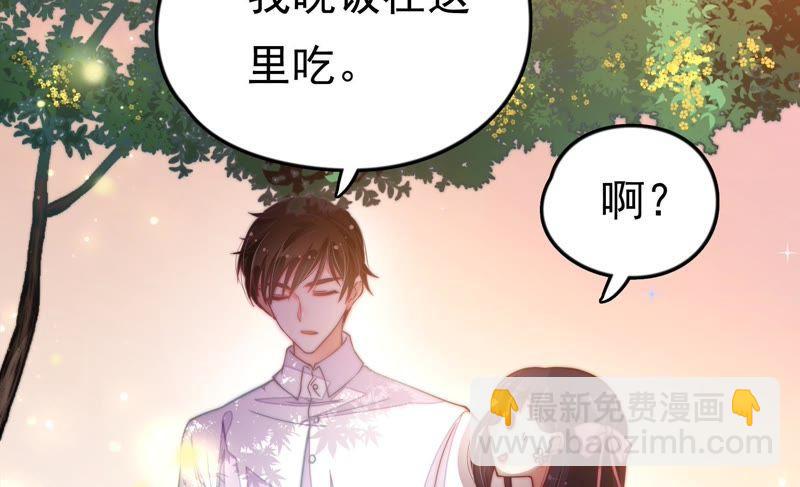 第13话 麻雀变凤凰76