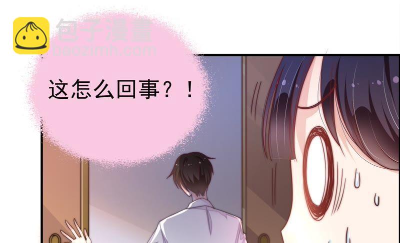 第13话 麻雀变凤凰79
