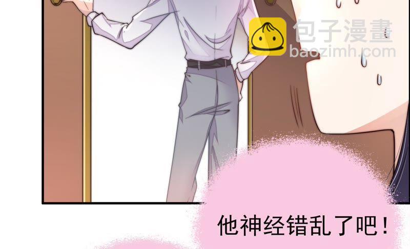 第13话 麻雀变凤凰80