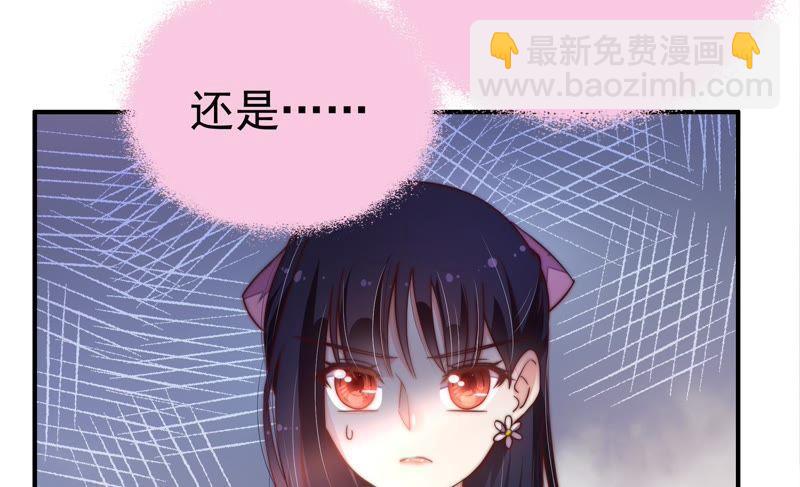 第13话 麻雀变凤凰81