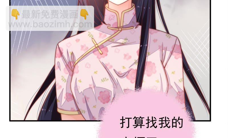 第13话 麻雀变凤凰82