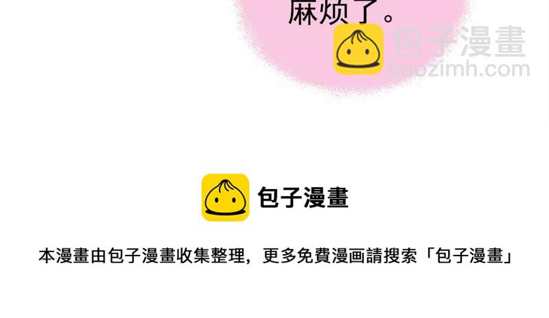 第13话 麻雀变凤凰83