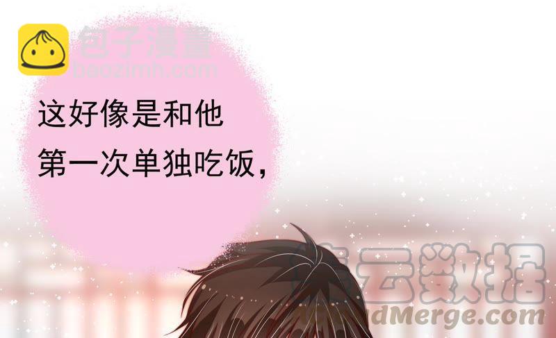 第14话 留宿10