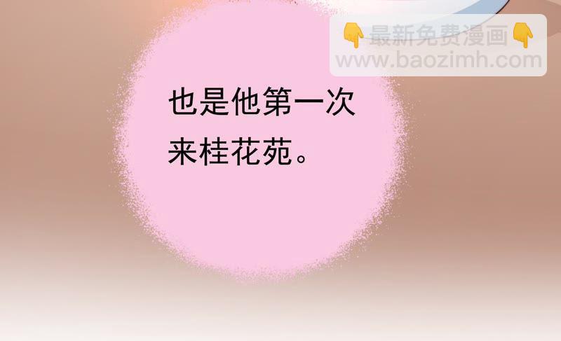 第14话 留宿13