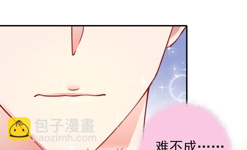 第14话 留宿15