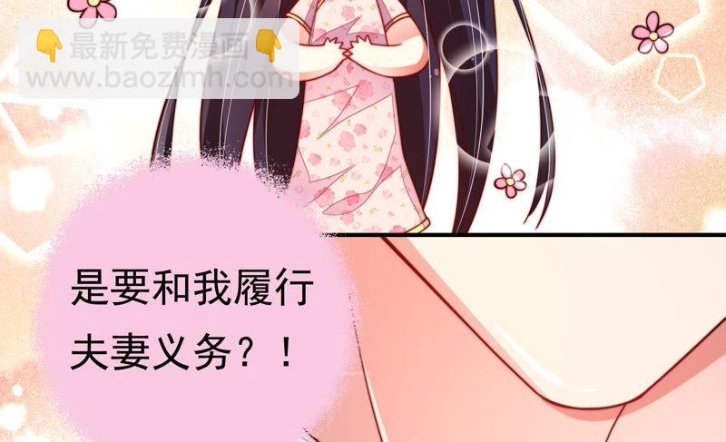 第14话 留宿17