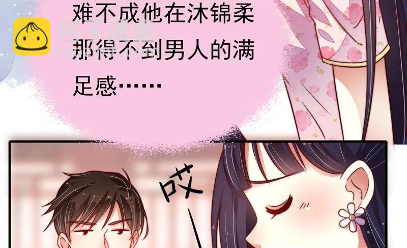 第14话 留宿22
