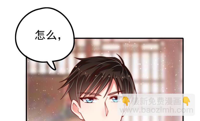 第14话 留宿25