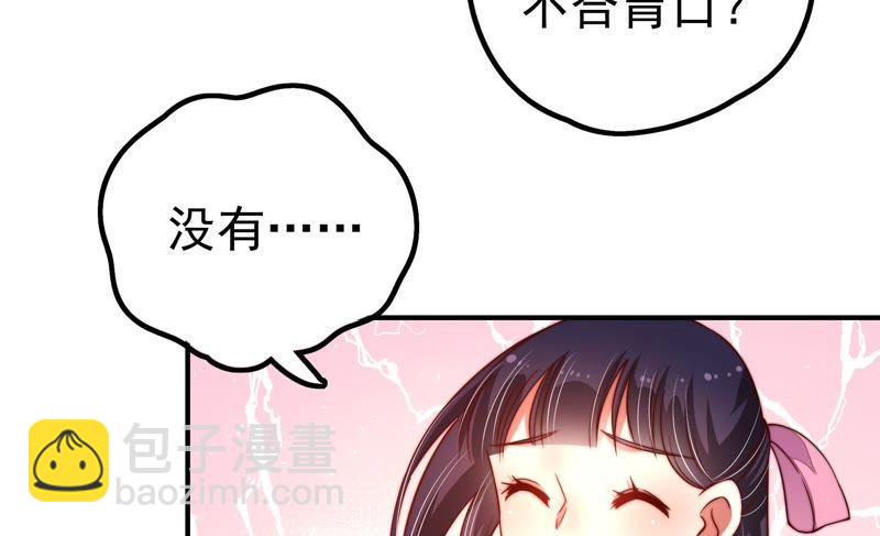 第14话 留宿27