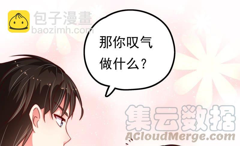 第14话 留宿30