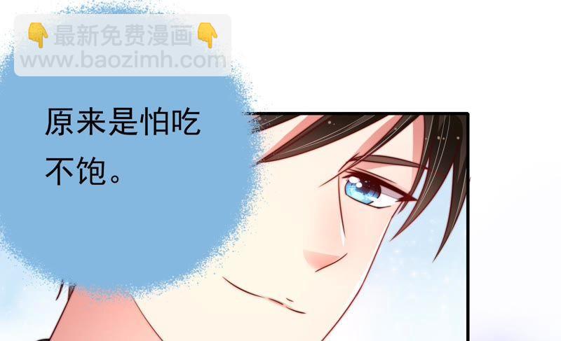 第14话 留宿35