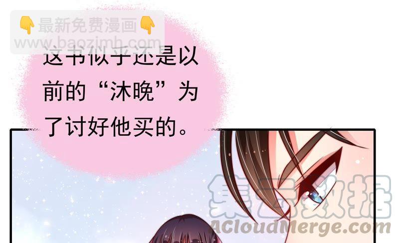 第14话 留宿54