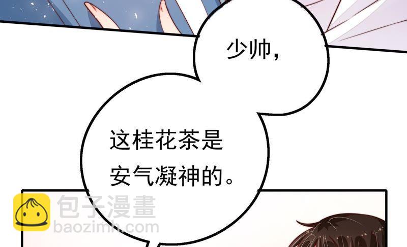 第14话 留宿61